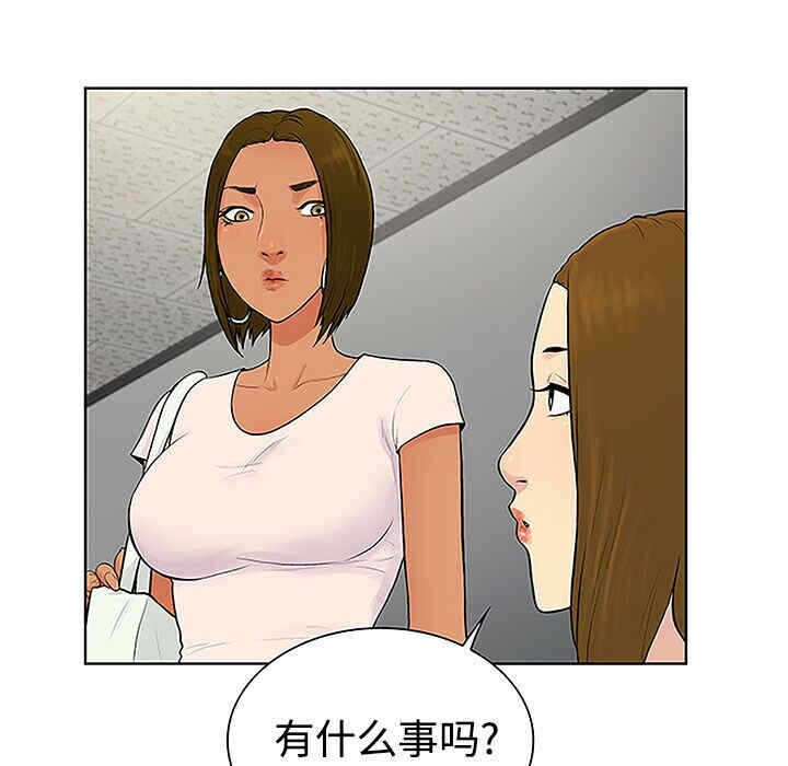 第71张