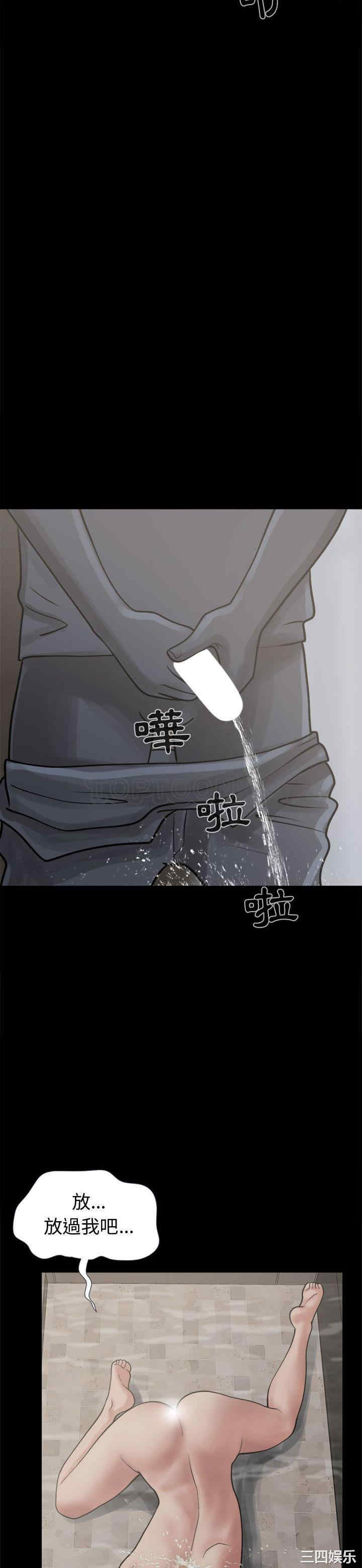 第30张