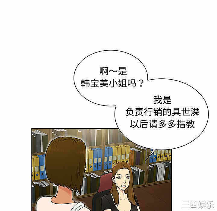 第73张