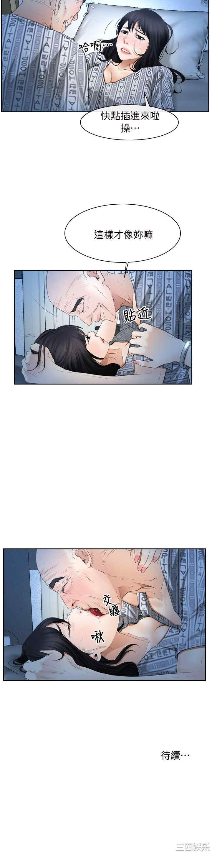 第25张