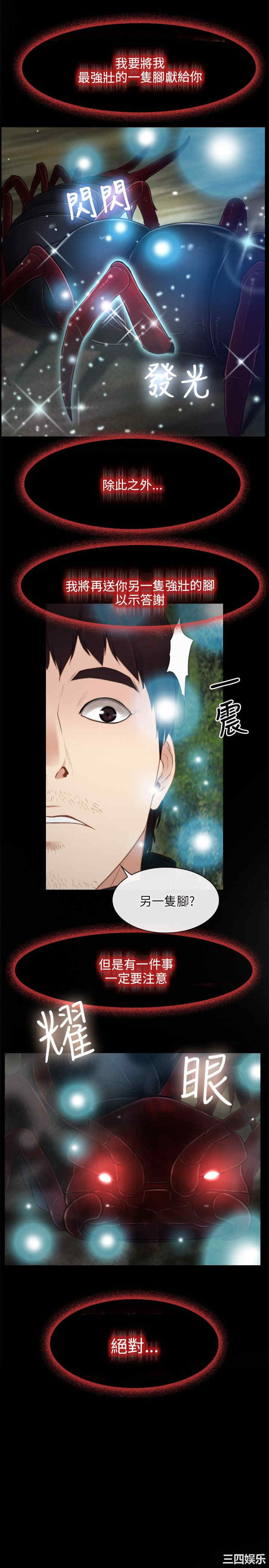 第19张