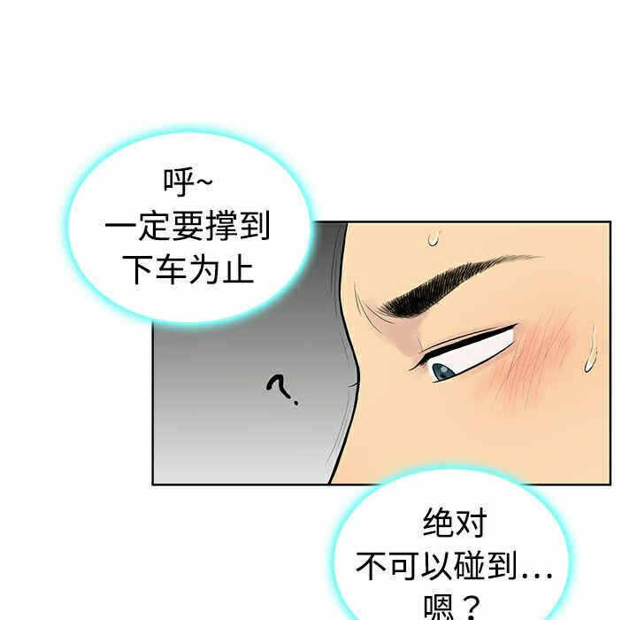 第72张