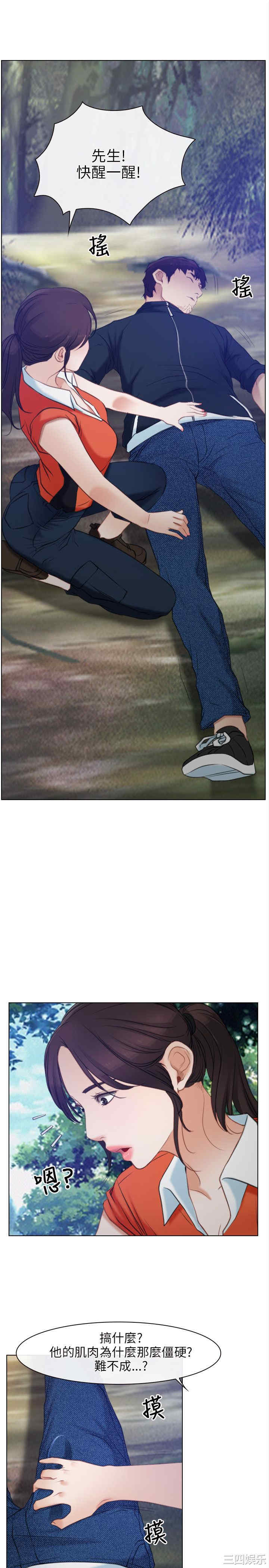 第23张