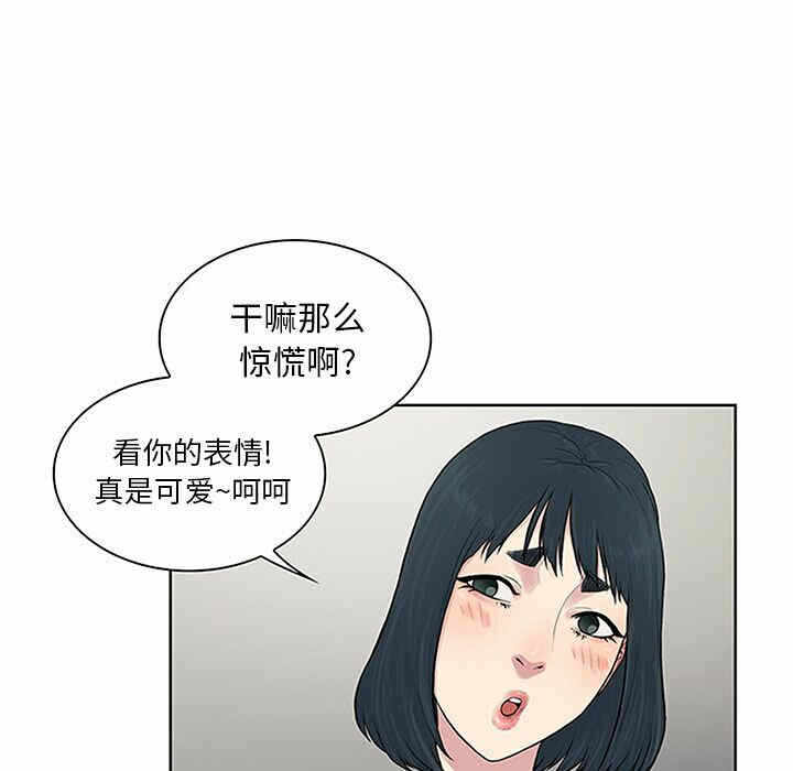 第37张