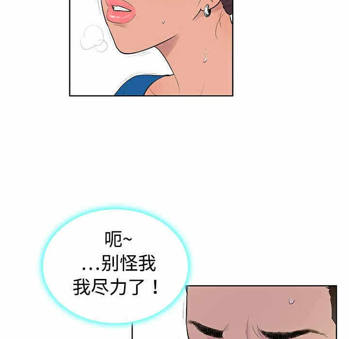 第85张