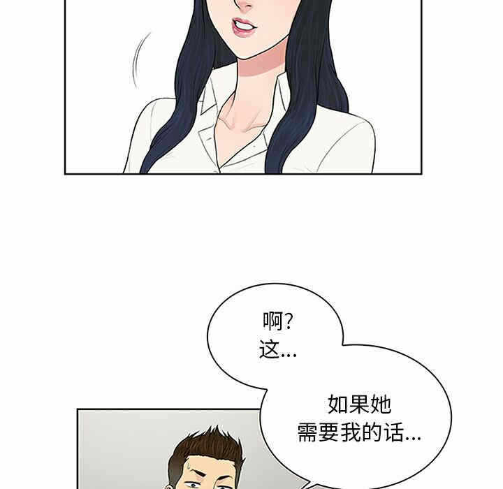 第41张