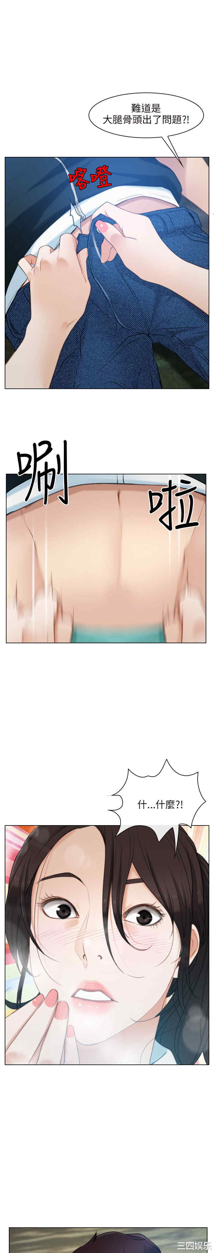 第29张