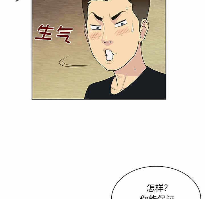 第44张
