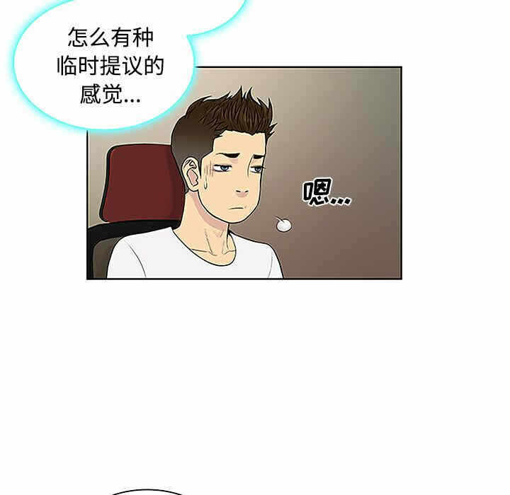 第2张