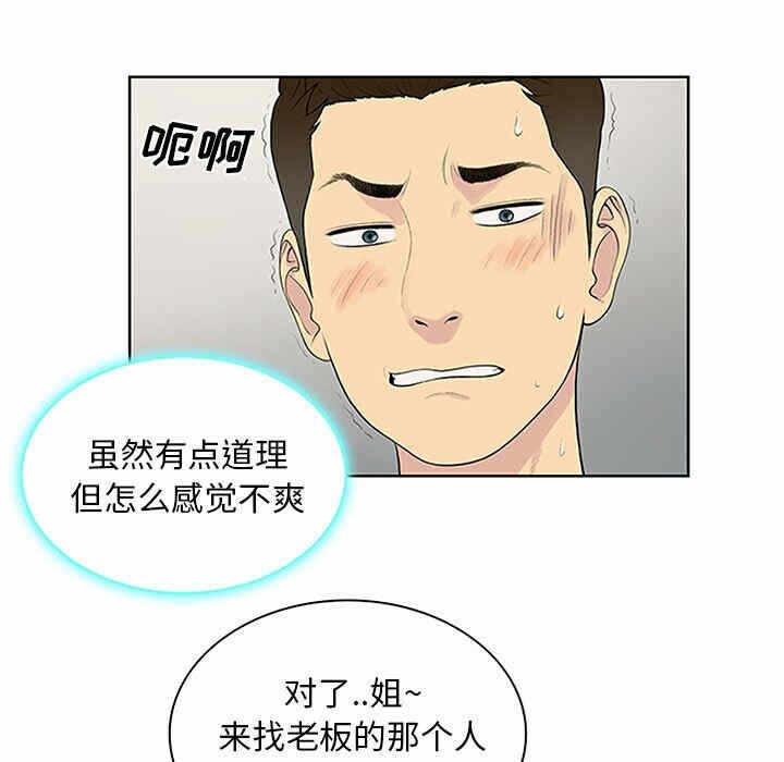 第46张