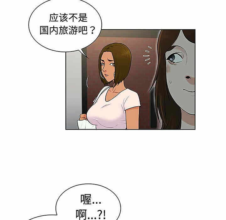 第3张