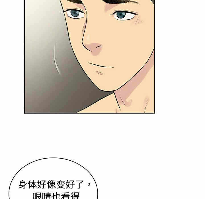 第2张