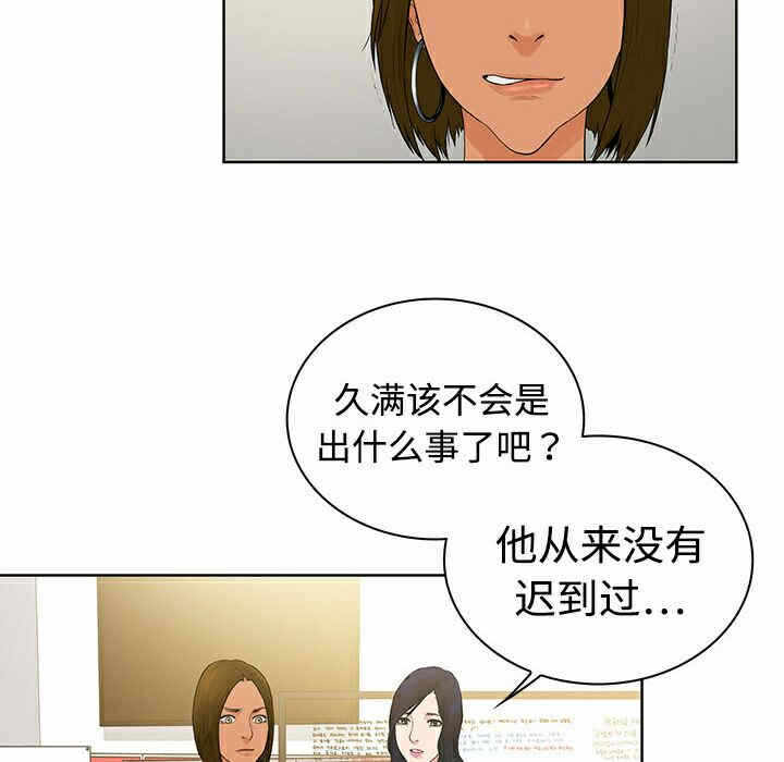 第9张