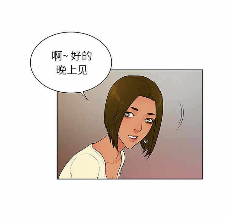 第56张