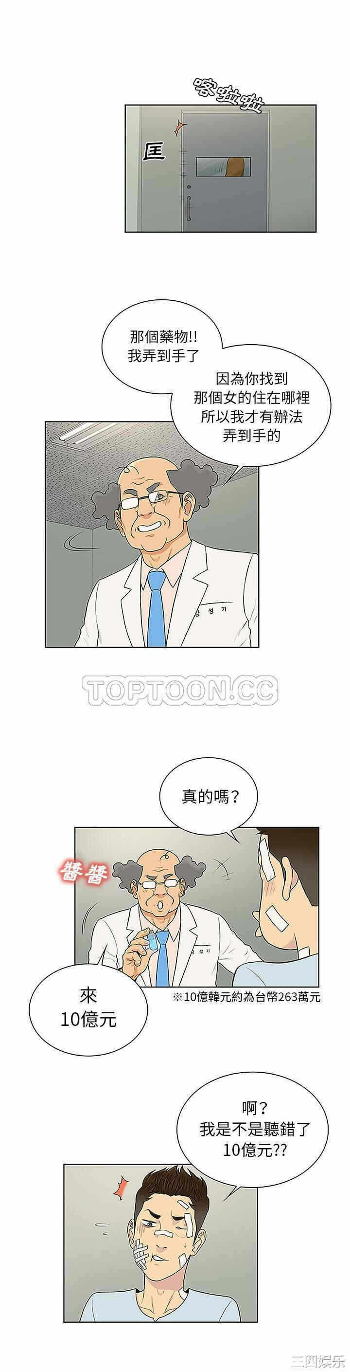 第19张