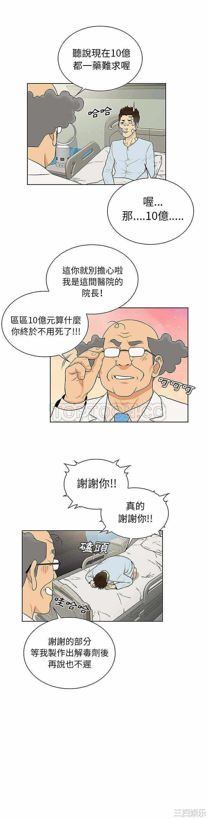 第20张