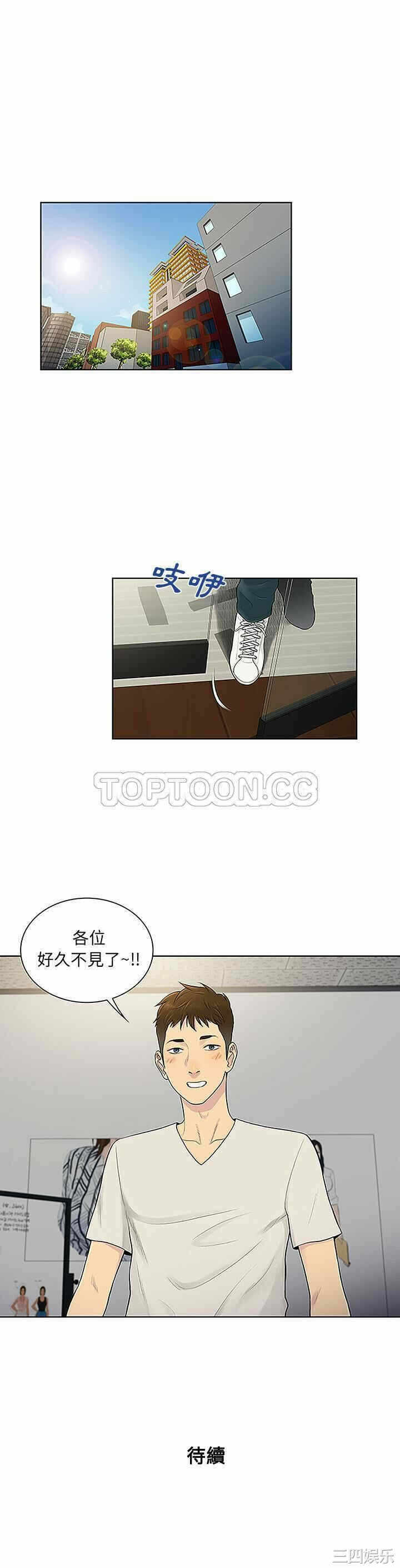 第21张