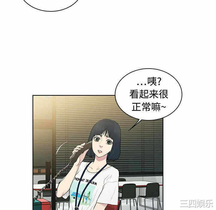 第20张