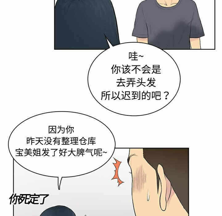 第23张
