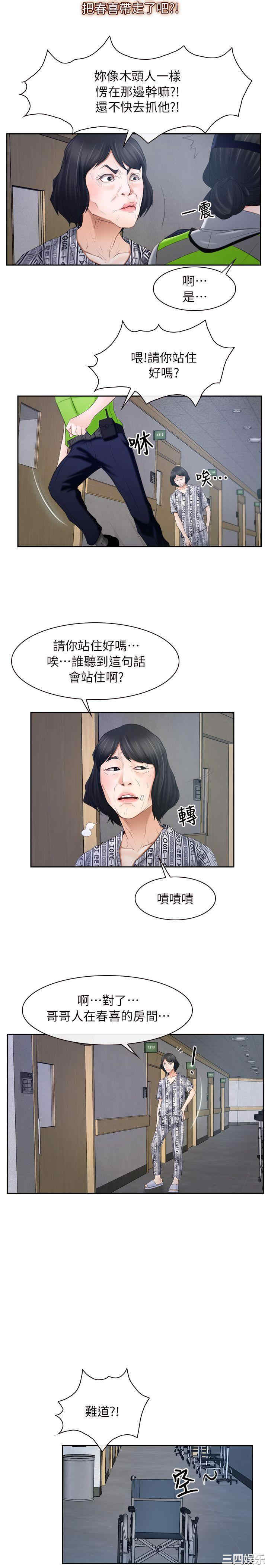 第20张