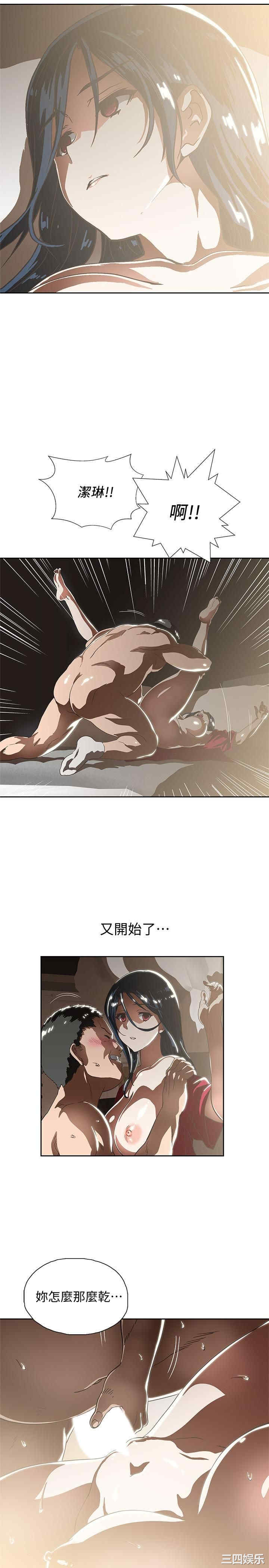 第23张