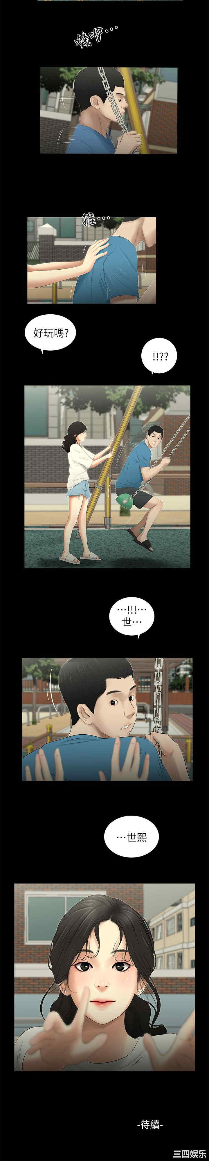 第19张