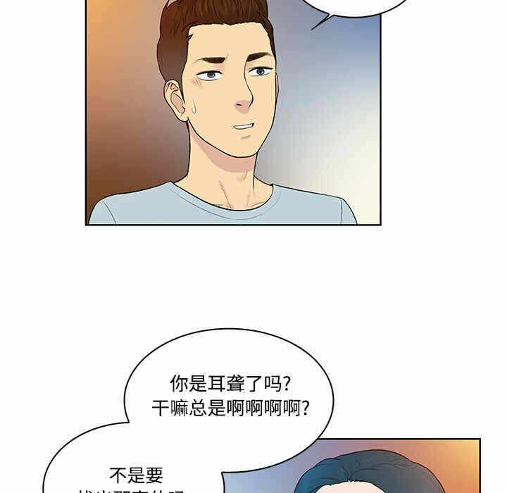 第52张