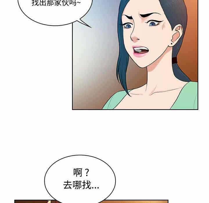 第53张