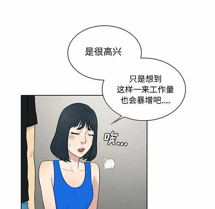 第76张