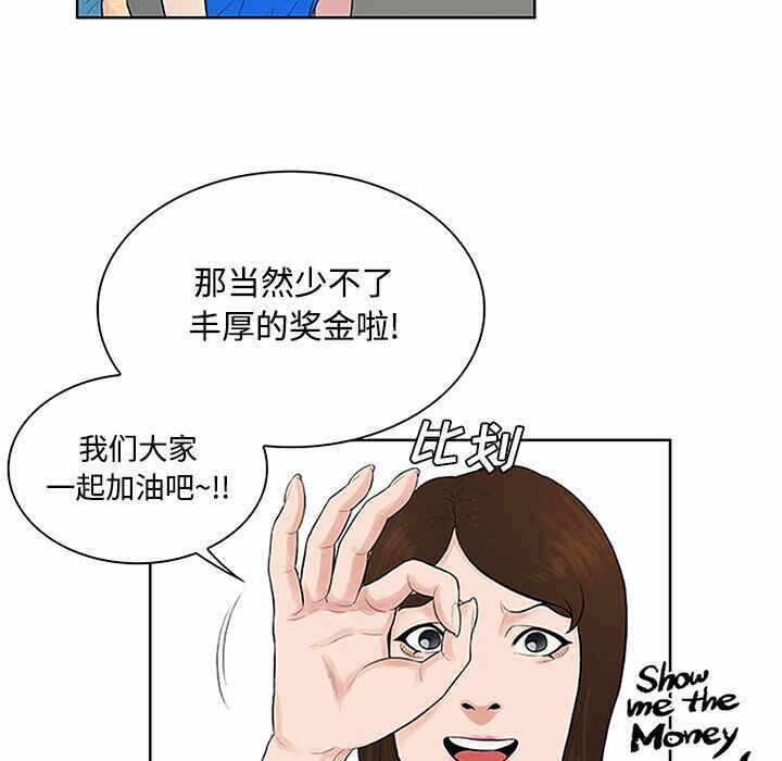 第77张
