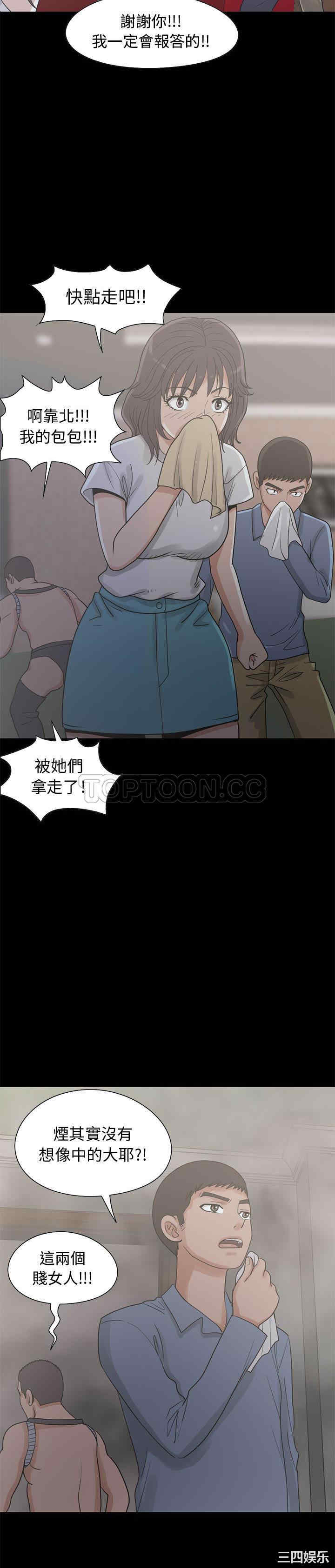 第21张