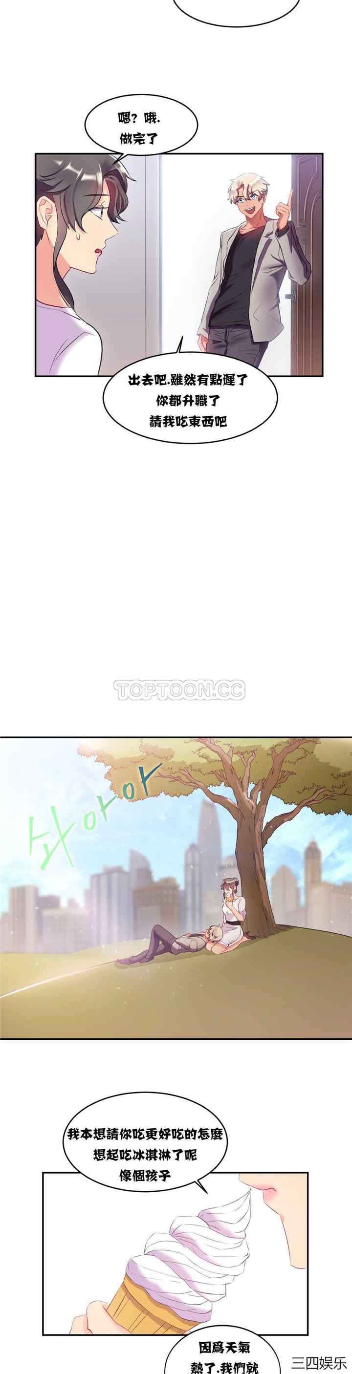 第19张