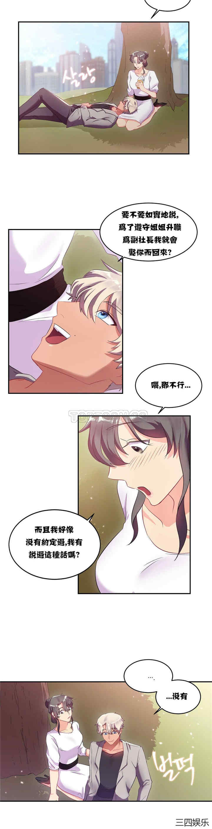 第21张