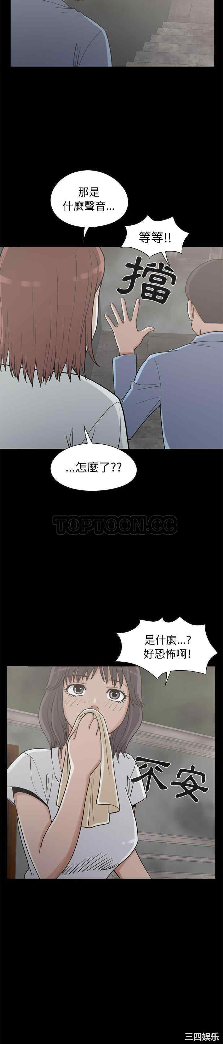 第23张