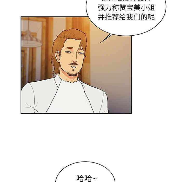 第88张