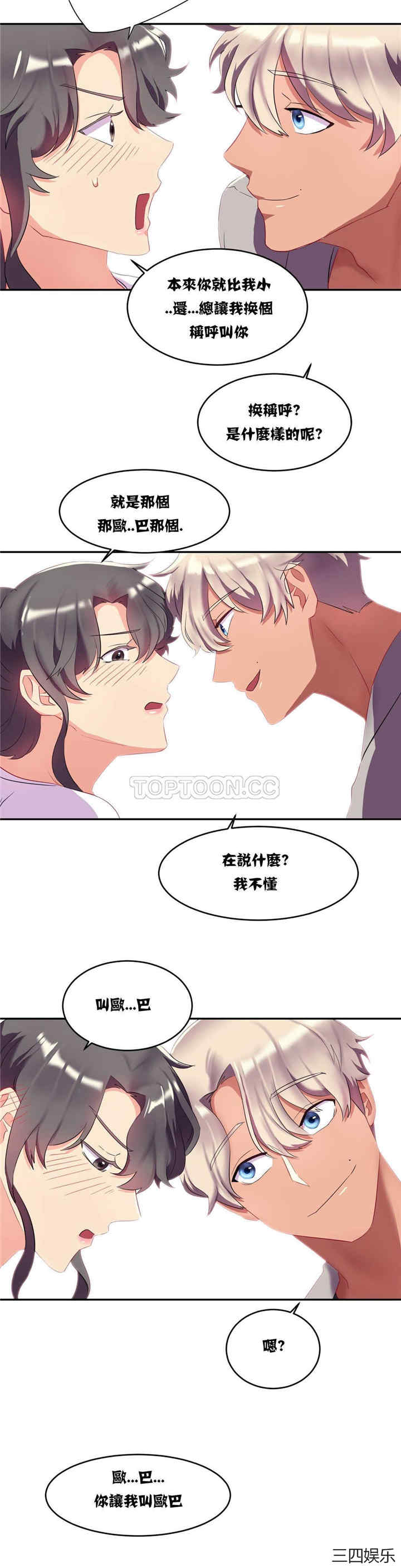 第23张