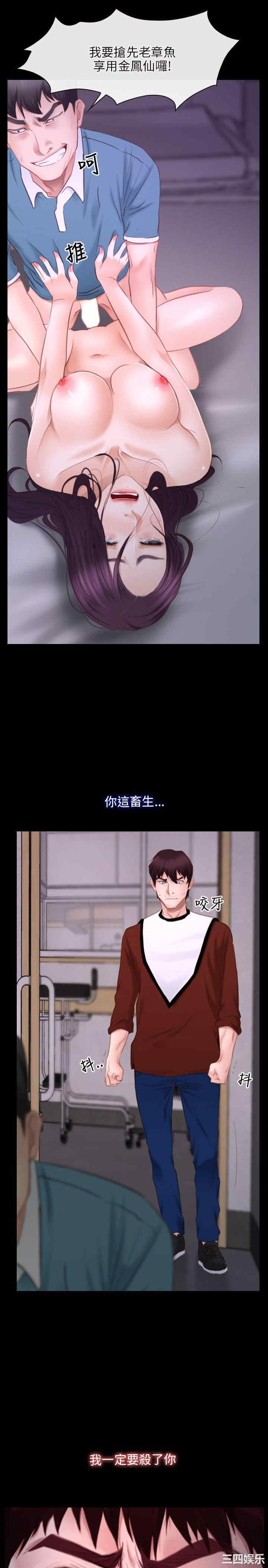 第31张