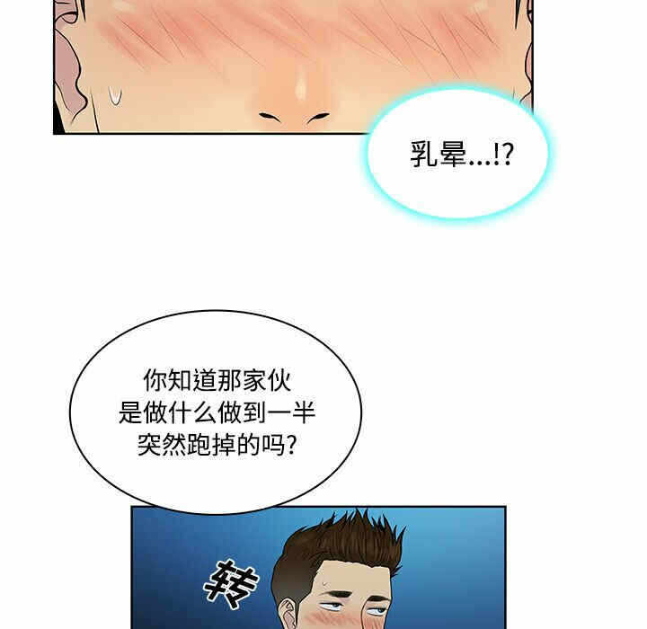 第66张