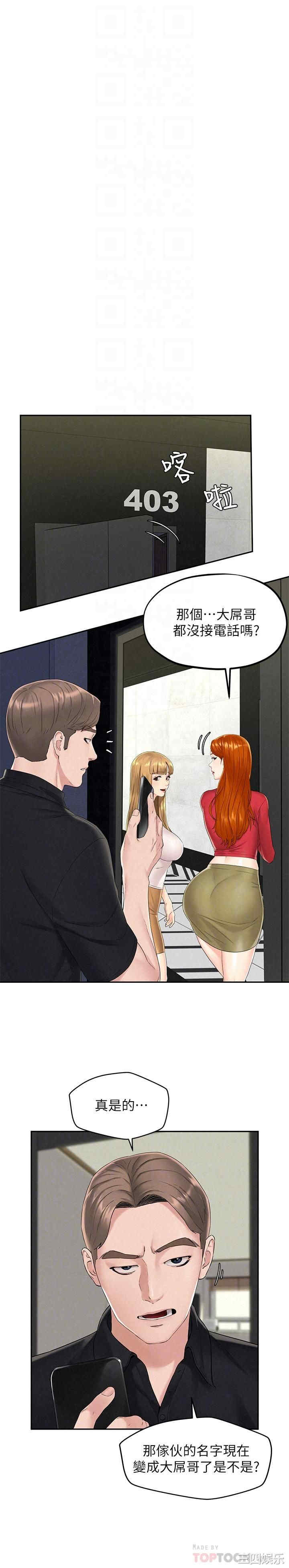 第6张