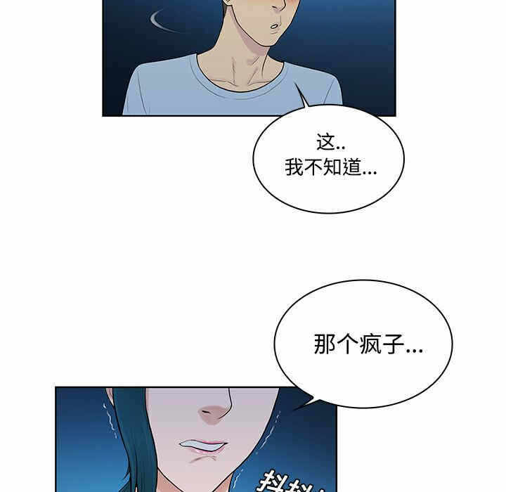 第67张