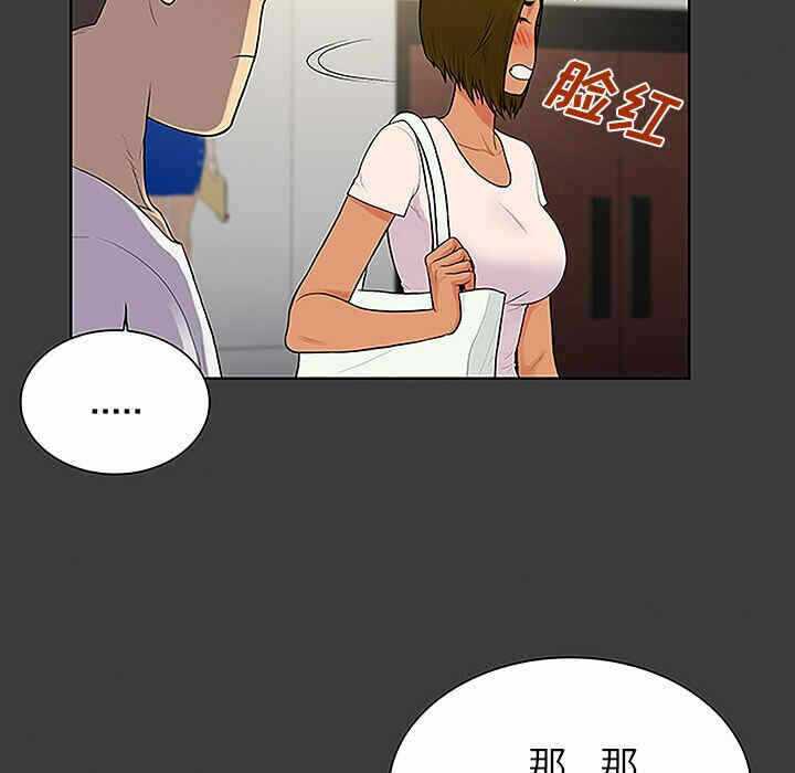 第33张