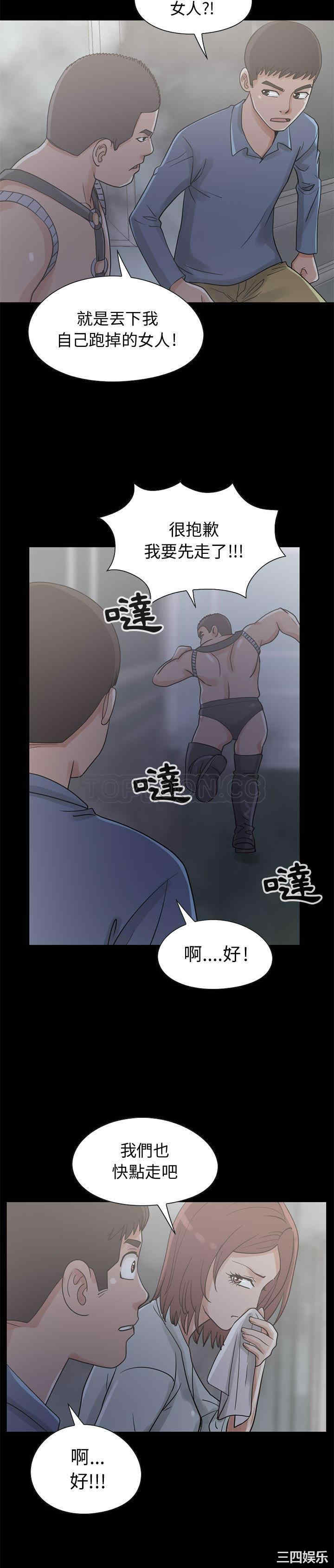 第26张