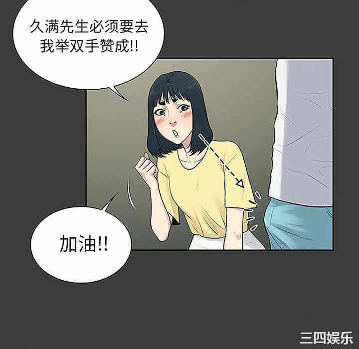 第35张