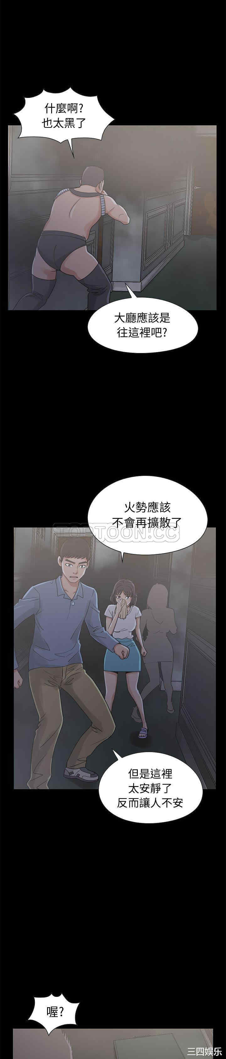 第27张