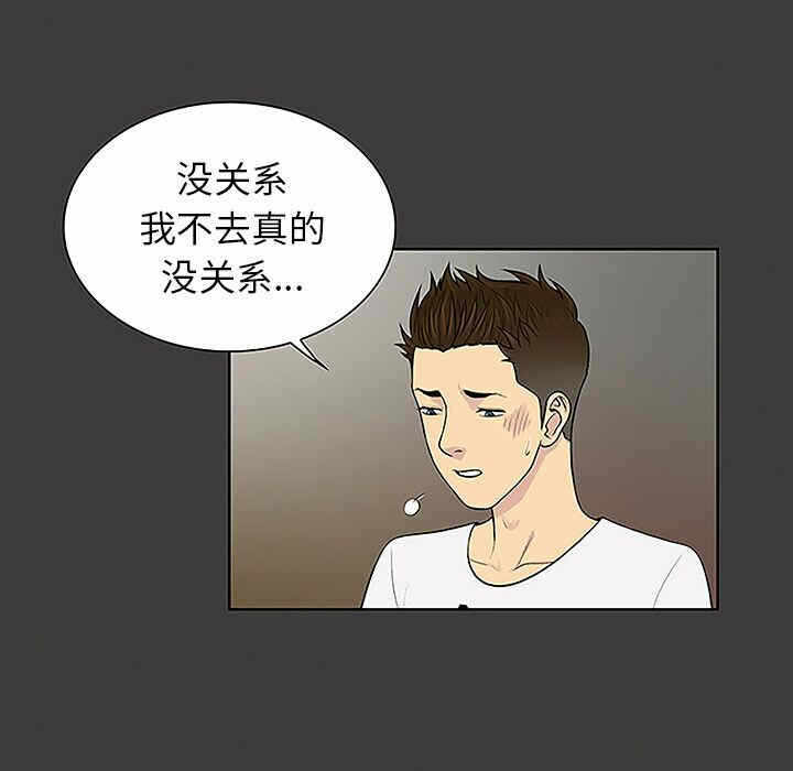 第36张