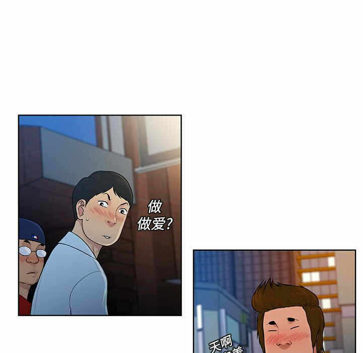 第71张