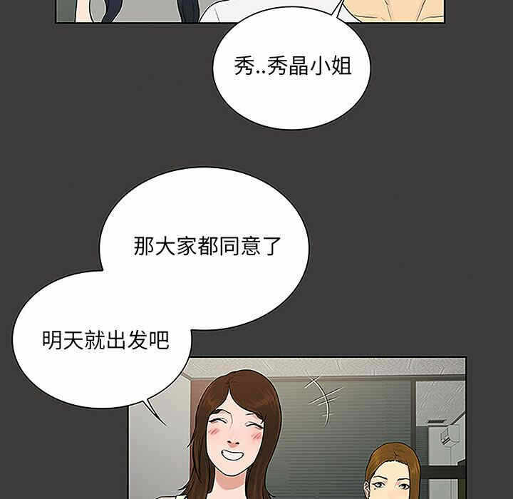 第38张