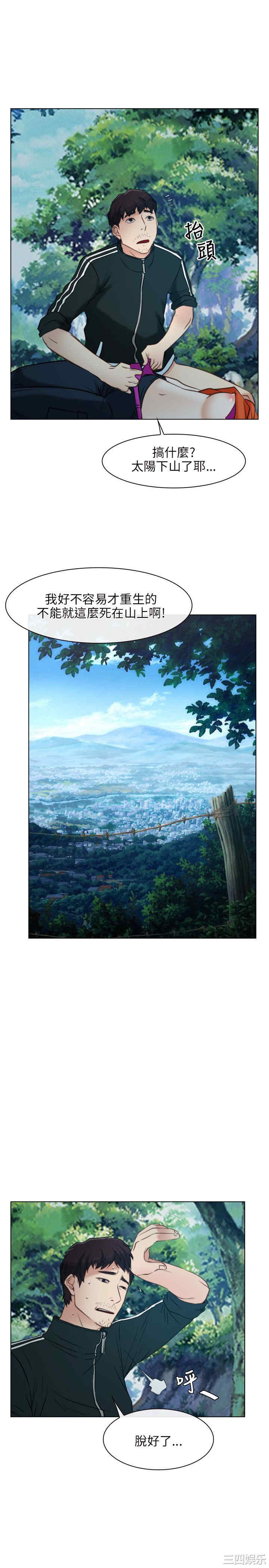 第25张