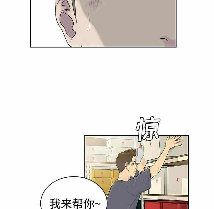 第23张