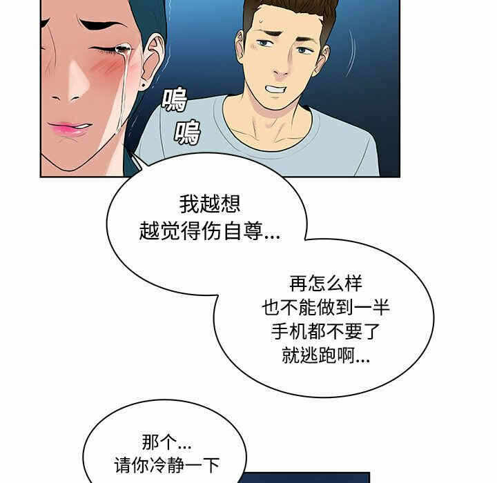 第80张